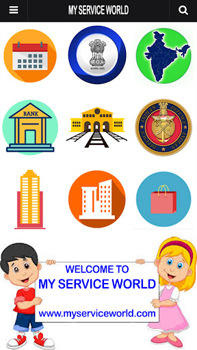 MY SERVICE WORLD Screen 3