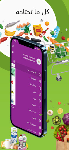 Android application Alcaptain Markets screenshort