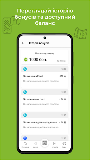 Країна Мрій Screen 3