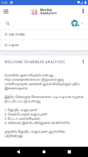 Merlin Analytics