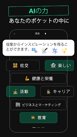 Game screenshot ChatGPT Powered - AI Chat hack