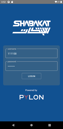 Android application Shabakat screenshort