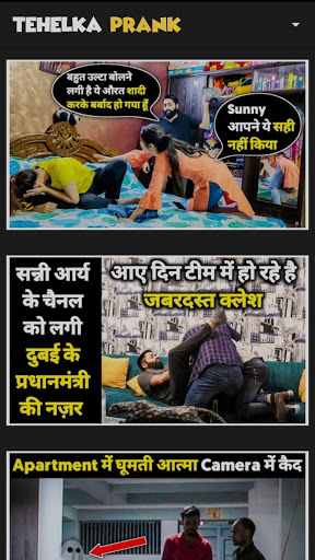 Android application Tehelka Videos screenshort