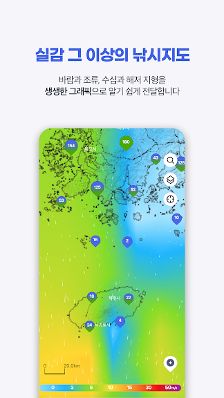 어신 (낚시정보, 커뮤니티, 커머스 토탈 피싱 플랫폼)_4
