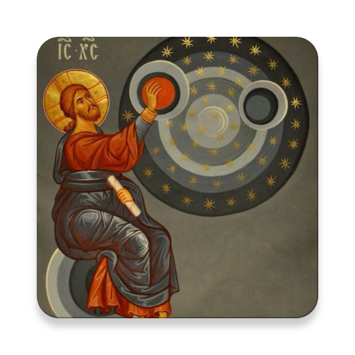 საეკლესიო კალენდარი  Icon
