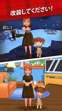 Game screenshot Home Pin 3D: クリスマスジャーニー hack
