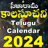 Kalasuchani Telugu Calendar 2021