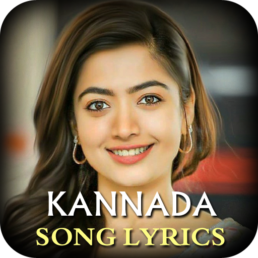 Kannada Song Lyrics 2024 logo