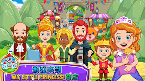 My Little Princess : 商店 Free