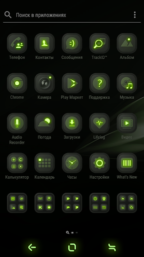 X LIME Icon Pack Screen 3