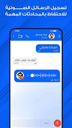Cezma Messenger screenshot 3
