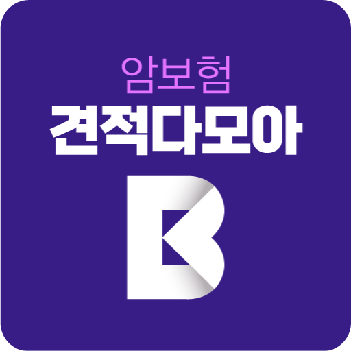 암보험 유방암 고액암 유사암 소액암 종류 진단비 레이디