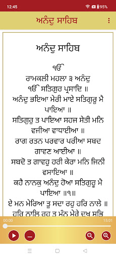 Anand Sahib Audio Screen 2