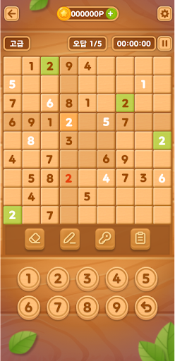 Android application 브레인스도쿠 screenshort