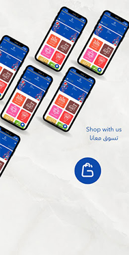 Gcc Bazaar - gccbazaar Screen 2