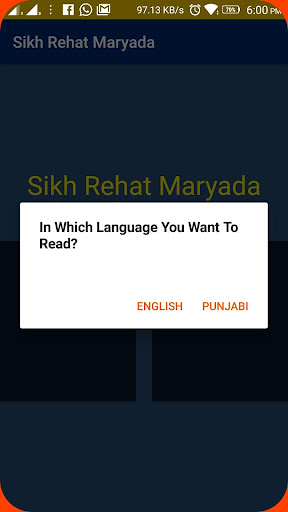 Sikh Rehat Maryada  -- ਸਿੱਖ ਰਹ