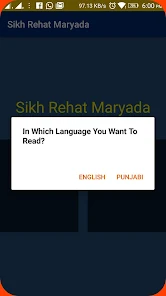 Sikh Rehat Maryada -- ਸਿੱਖ ਰਹ 2