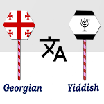 Cover Image of Tải xuống Georgian To Yiddish Translator  APK