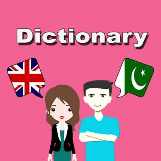 English To Urdu Dictionary  Icon
