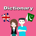 Cover Image of ดาวน์โหลด English To Urdu Dictionary  APK
