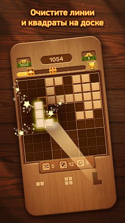Game screenshot Just Blocks - блочная игра mod apk