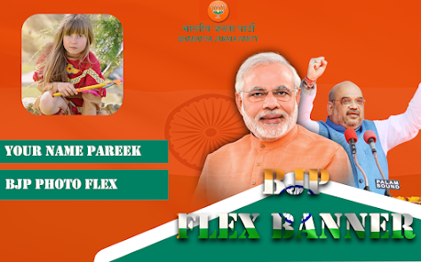 BJP Photo Frames - Apps on Google Play