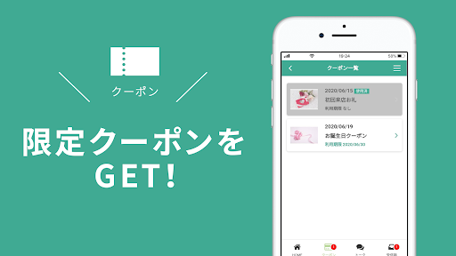 R Screen 3