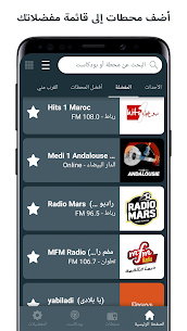 Morocco Radio APK for Android Download (Premium) 3