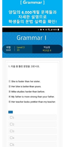 English Grammar One Screen 3