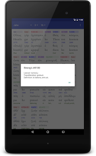 Hebrew/Greek Interlinear Bible 38-b220521 screenshots 12