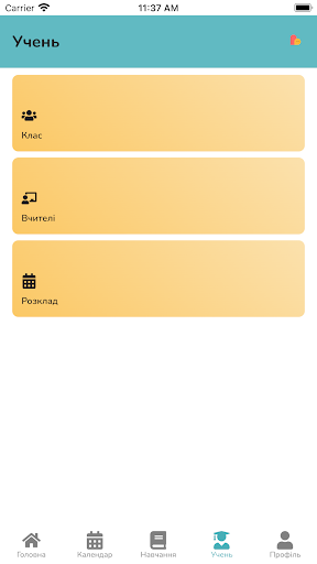 MaMova Screen 3