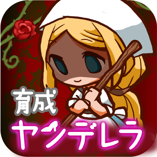 Evolution Game Yanderera  Icon