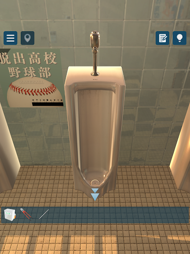 Screenshot 16