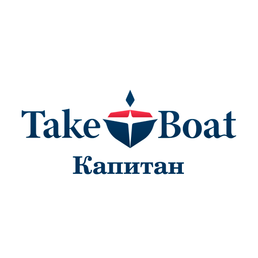 TakeBoat Капитан