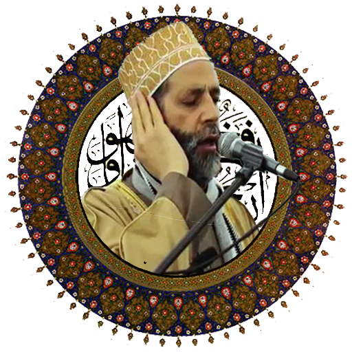 حسن صالح القرآن كامل بدون نت logo