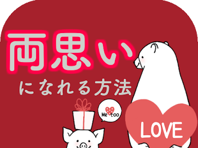 片思い から の 脱出 948790-片思い から の 脱出 ゲーム