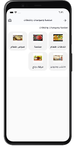 هايبرالندى Screen 2