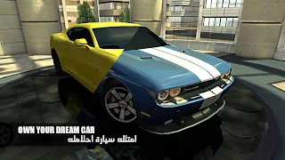 هز الحديد تطويف Shake Metal - Screenshot 3