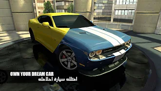 Game screenshot هز الحديد تطويف Shake Metal apk download