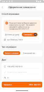 Screenshot image