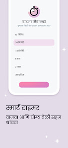 स्क्रीनशॉट इमेज