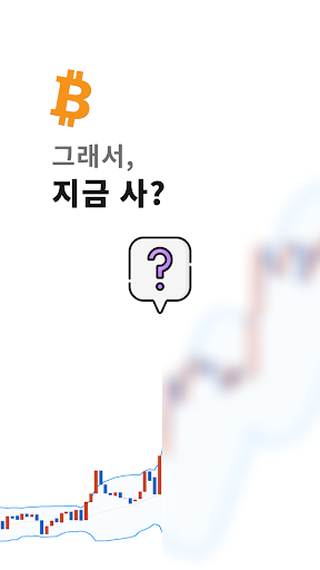 Android application 미어캣퀀트 | 개인투자자 필수앱 screenshort