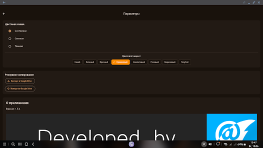 Screenshot image