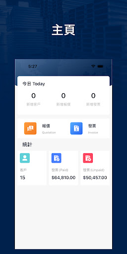 Android application Winner Materials screenshort