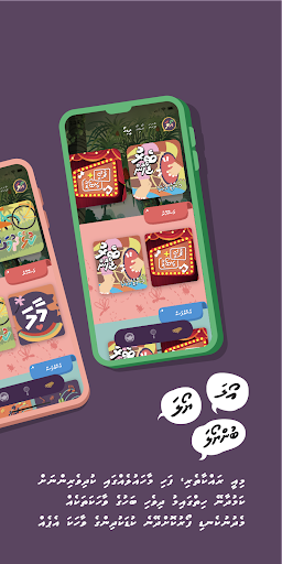 Oala Screen 2