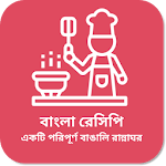 Cover Image of Скачать All Bangla Recipes-বাংলা রেসিপ  APK
