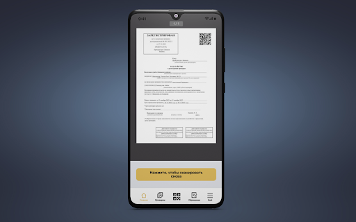 Бизнести Коргоо