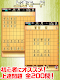 screenshot of みんなの将棋 - 100段階のレベルと対局・詰将棋・講座で実