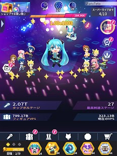 初音ミク -TAP WONDER- スクリーンショット