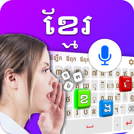 Khmer keyboard: Cambodia Voice Download on Windows